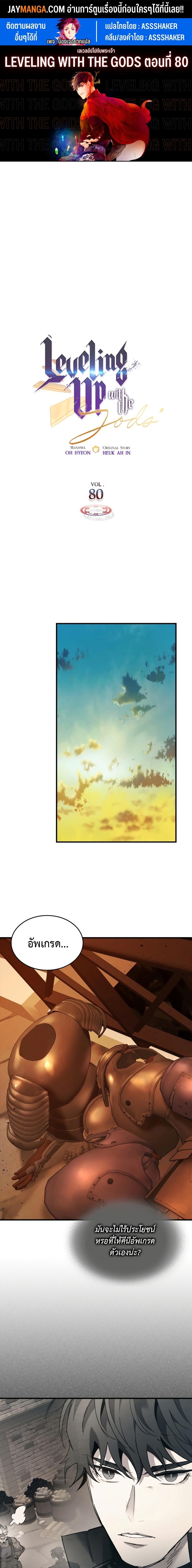 Manga-lc-com อ่านมังงะ อ่านการ์ตูน ออนไลน์ ฟรี Level Up With the Gods ตอนที่ 1 2 3 4 5 6 7 8 9 10 11 12 13 14 ฟรี ไม่มีโฆษณา Manga-lc - อ่าน มังงะ อ่าน การ์ตูน ออนไลน์ อ่านมังงะ ฟรี