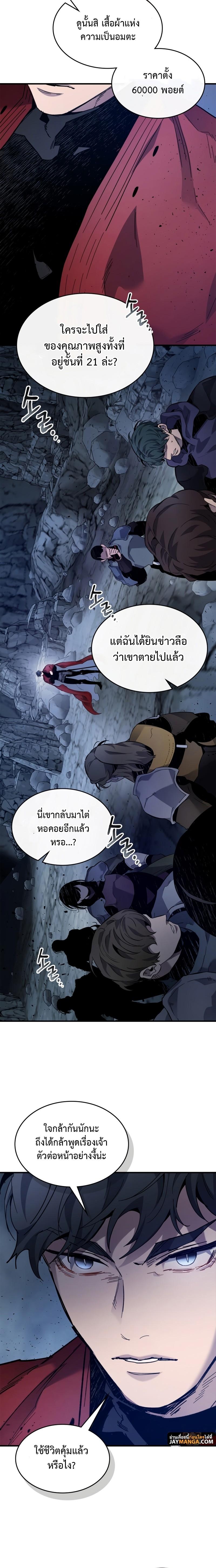 Manga-lc-com อ่านมังงะ อ่านการ์ตูน ออนไลน์ ฟรี Level Up With the Gods ตอนที่ 1 2 3 4 5 6 7 8 9 10 11 12 13 14 ฟรี ไม่มีโฆษณา Manga-lc - อ่าน มังงะ อ่าน การ์ตูน ออนไลน์ อ่านมังงะ ฟรี