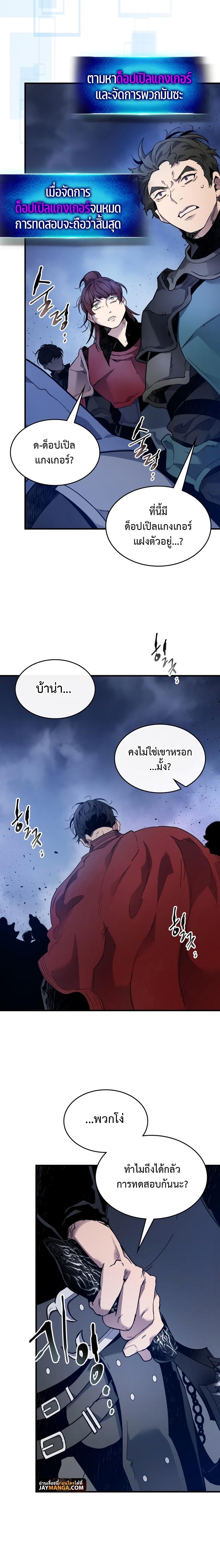 Manga-lc-com อ่านมังงะ อ่านการ์ตูน ออนไลน์ ฟรี Level Up With the Gods ตอนที่ 1 2 3 4 5 6 7 8 9 10 11 12 13 14 ฟรี ไม่มีโฆษณา Manga-lc - อ่าน มังงะ อ่าน การ์ตูน ออนไลน์ อ่านมังงะ ฟรี