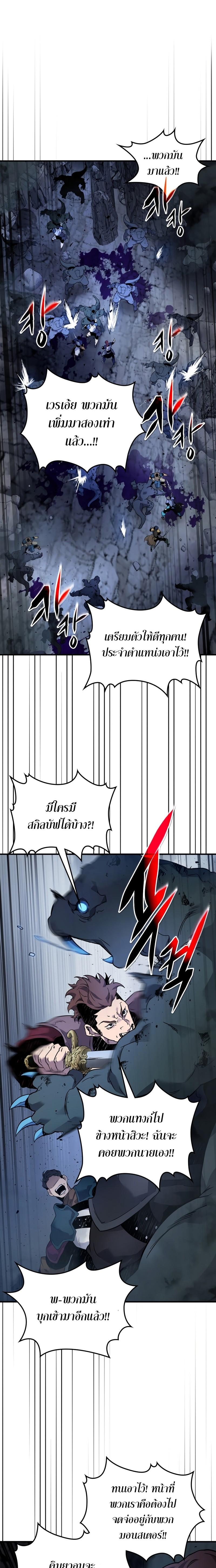 Manga-lc-com อ่านมังงะ อ่านการ์ตูน ออนไลน์ ฟรี Level Up With the Gods ตอนที่ 1 2 3 4 5 6 7 8 9 10 11 12 13 14 ฟรี ไม่มีโฆษณา Manga-lc - อ่าน มังงะ อ่าน การ์ตูน ออนไลน์ อ่านมังงะ ฟรี