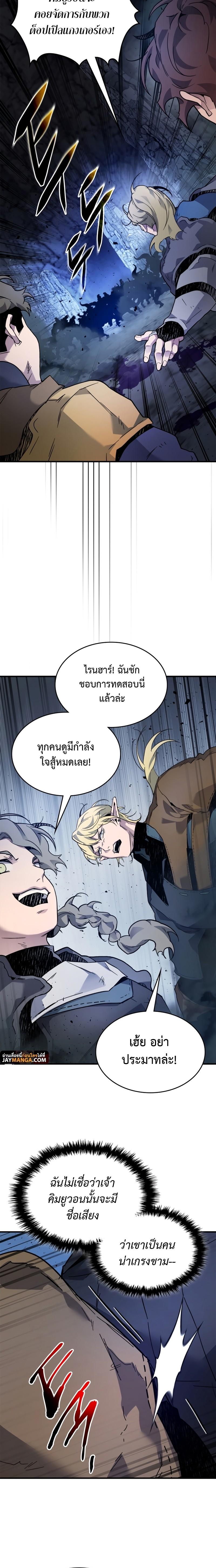 Manga-lc-com อ่านมังงะ อ่านการ์ตูน ออนไลน์ ฟรี Level Up With the Gods ตอนที่ 1 2 3 4 5 6 7 8 9 10 11 12 13 14 ฟรี ไม่มีโฆษณา Manga-lc - อ่าน มังงะ อ่าน การ์ตูน ออนไลน์ อ่านมังงะ ฟรี