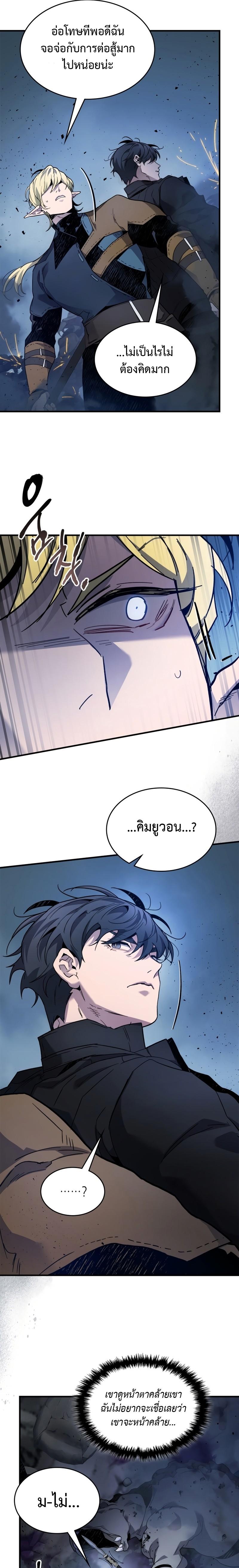 Manga-lc-com อ่านมังงะ อ่านการ์ตูน ออนไลน์ ฟรี Level Up With the Gods ตอนที่ 1 2 3 4 5 6 7 8 9 10 11 12 13 14 ฟรี ไม่มีโฆษณา Manga-lc - อ่าน มังงะ อ่าน การ์ตูน ออนไลน์ อ่านมังงะ ฟรี