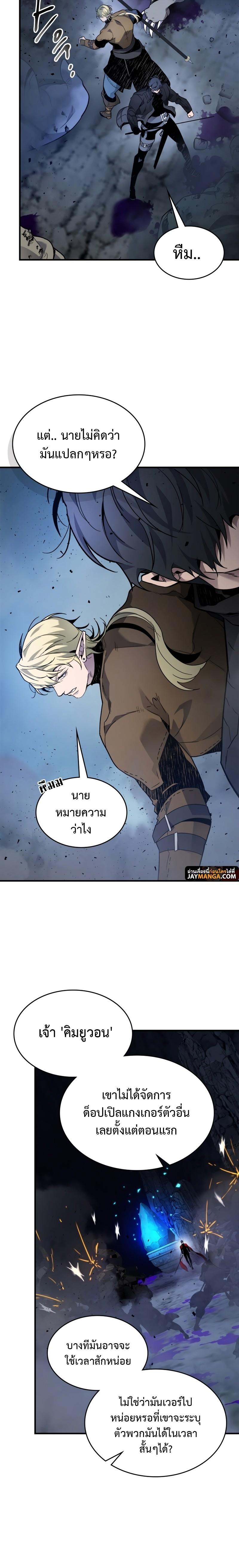 Manga-lc-com อ่านมังงะ อ่านการ์ตูน ออนไลน์ ฟรี Level Up With the Gods ตอนที่ 1 2 3 4 5 6 7 8 9 10 11 12 13 14 ฟรี ไม่มีโฆษณา Manga-lc - อ่าน มังงะ อ่าน การ์ตูน ออนไลน์ อ่านมังงะ ฟรี