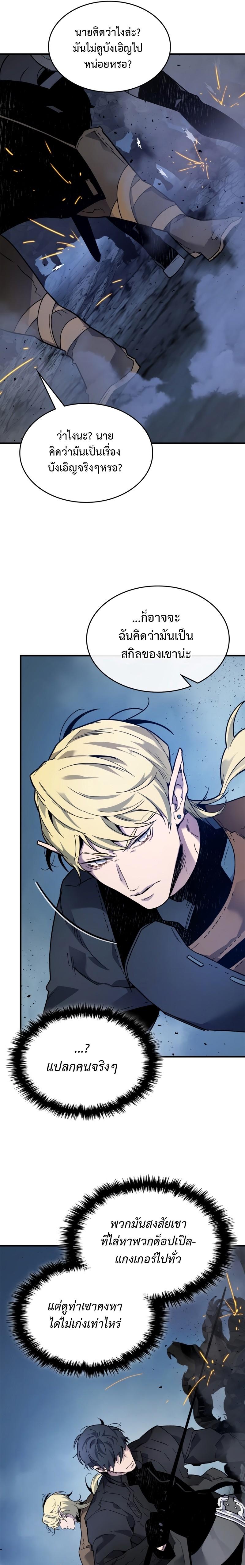 Manga-lc-com อ่านมังงะ อ่านการ์ตูน ออนไลน์ ฟรี Level Up With the Gods ตอนที่ 1 2 3 4 5 6 7 8 9 10 11 12 13 14 ฟรี ไม่มีโฆษณา Manga-lc - อ่าน มังงะ อ่าน การ์ตูน ออนไลน์ อ่านมังงะ ฟรี