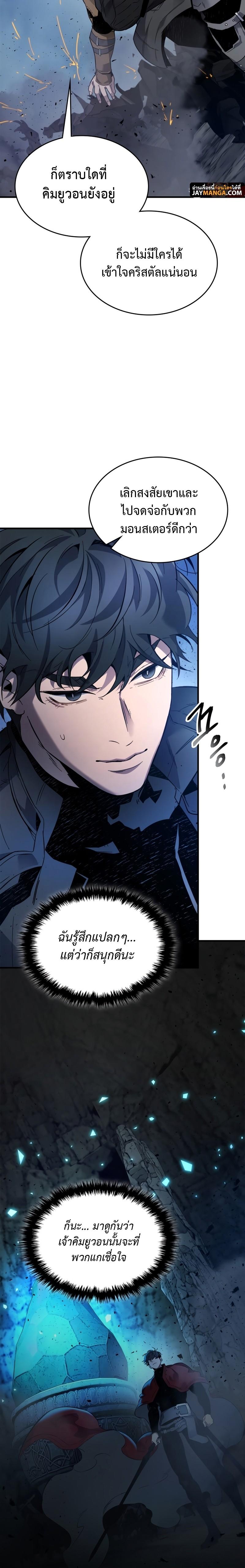 Manga-lc-com อ่านมังงะ อ่านการ์ตูน ออนไลน์ ฟรี Level Up With the Gods ตอนที่ 1 2 3 4 5 6 7 8 9 10 11 12 13 14 ฟรี ไม่มีโฆษณา Manga-lc - อ่าน มังงะ อ่าน การ์ตูน ออนไลน์ อ่านมังงะ ฟรี