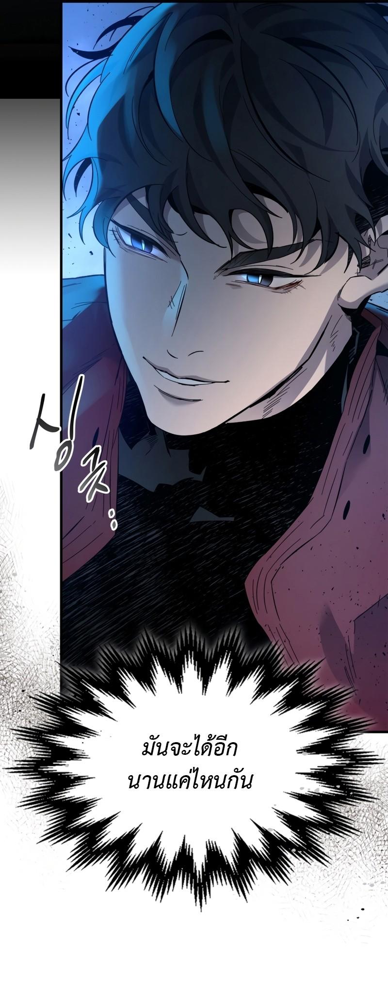 Manga-lc-com อ่านมังงะ อ่านการ์ตูน ออนไลน์ ฟรี Level Up With the Gods ตอนที่ 1 2 3 4 5 6 7 8 9 10 11 12 13 14 ฟรี ไม่มีโฆษณา Manga-lc - อ่าน มังงะ อ่าน การ์ตูน ออนไลน์ อ่านมังงะ ฟรี