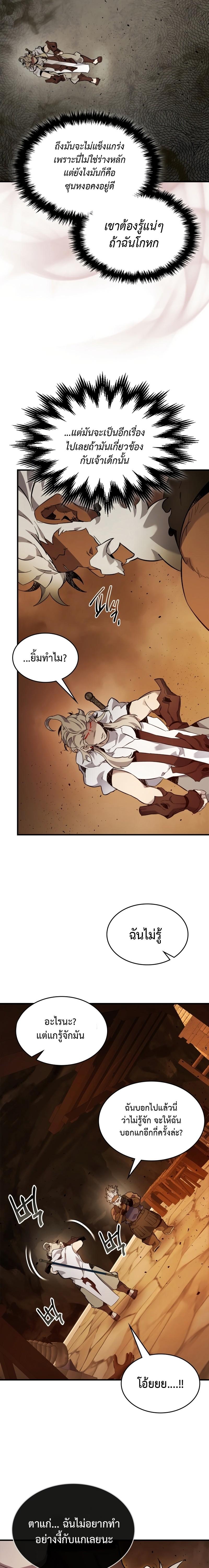 Manga-lc-com อ่านมังงะ อ่านการ์ตูน ออนไลน์ ฟรี Level Up With the Gods ตอนที่ 1 2 3 4 5 6 7 8 9 10 11 12 13 14 ฟรี ไม่มีโฆษณา Manga-lc - อ่าน มังงะ อ่าน การ์ตูน ออนไลน์ อ่านมังงะ ฟรี