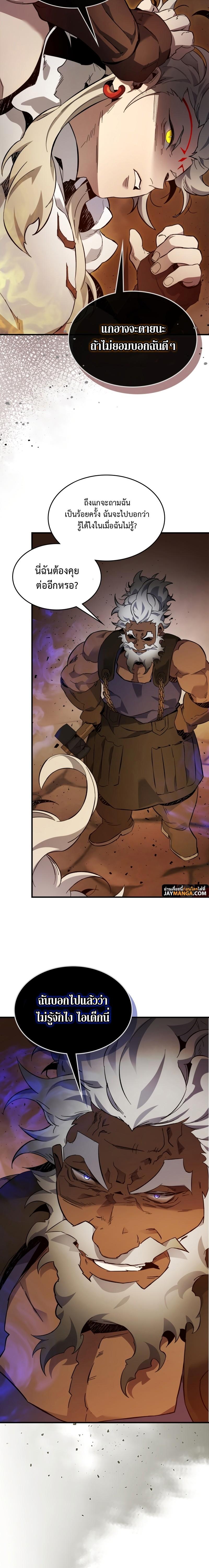 Manga-lc-com อ่านมังงะ อ่านการ์ตูน ออนไลน์ ฟรี Level Up With the Gods ตอนที่ 1 2 3 4 5 6 7 8 9 10 11 12 13 14 ฟรี ไม่มีโฆษณา Manga-lc - อ่าน มังงะ อ่าน การ์ตูน ออนไลน์ อ่านมังงะ ฟรี