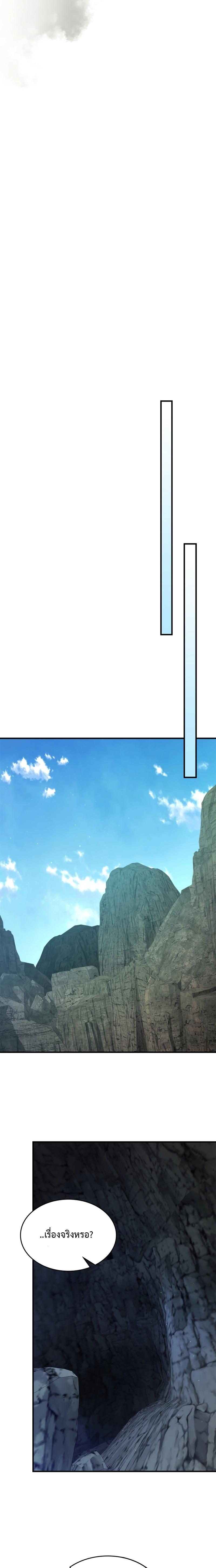 Manga-lc-com อ่านมังงะ อ่านการ์ตูน ออนไลน์ ฟรี Level Up With the Gods ตอนที่ 1 2 3 4 5 6 7 8 9 10 11 12 13 14 ฟรี ไม่มีโฆษณา Manga-lc - อ่าน มังงะ อ่าน การ์ตูน ออนไลน์ อ่านมังงะ ฟรี