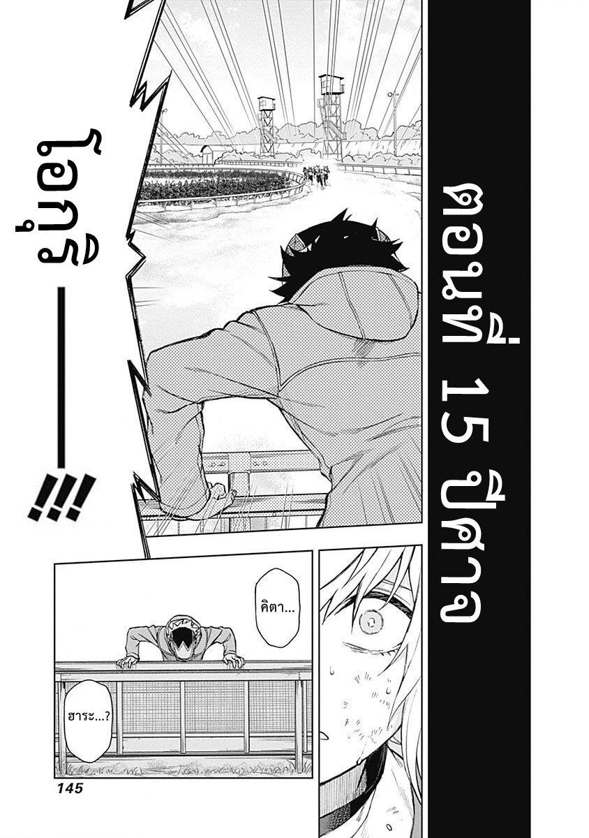 Manga-lc-com อ่านมังงะ อ่านการ์ตูน ออนไลน์ ฟรี Uma Musume Cinderella Gray ตอนที่ 1 2 3 4 5 6 7 8 9 10 11 12 13 14 ฟรี ไม่มีโฆษณา Manga-lc - อ่าน มังงะ อ่าน การ์ตูน ออนไลน์ อ่านมังงะ ฟรี