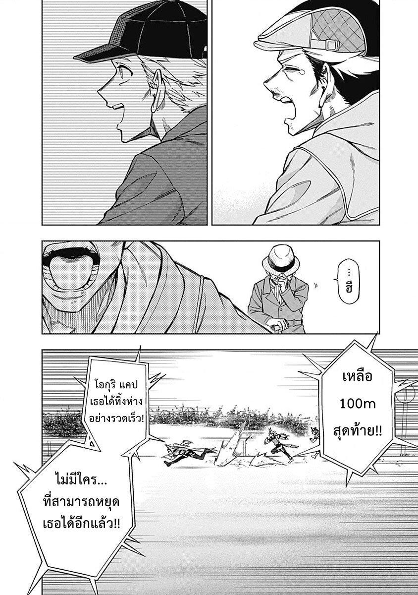 Manga-lc-com อ่านมังงะ อ่านการ์ตูน ออนไลน์ ฟรี Uma Musume Cinderella Gray ตอนที่ 1 2 3 4 5 6 7 8 9 10 11 12 13 14 ฟรี ไม่มีโฆษณา Manga-lc - อ่าน มังงะ อ่าน การ์ตูน ออนไลน์ อ่านมังงะ ฟรี