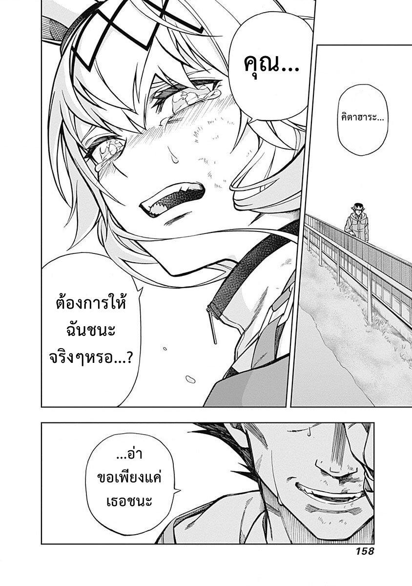 Manga-lc-com อ่านมังงะ อ่านการ์ตูน ออนไลน์ ฟรี Uma Musume Cinderella Gray ตอนที่ 1 2 3 4 5 6 7 8 9 10 11 12 13 14 ฟรี ไม่มีโฆษณา Manga-lc - อ่าน มังงะ อ่าน การ์ตูน ออนไลน์ อ่านมังงะ ฟรี