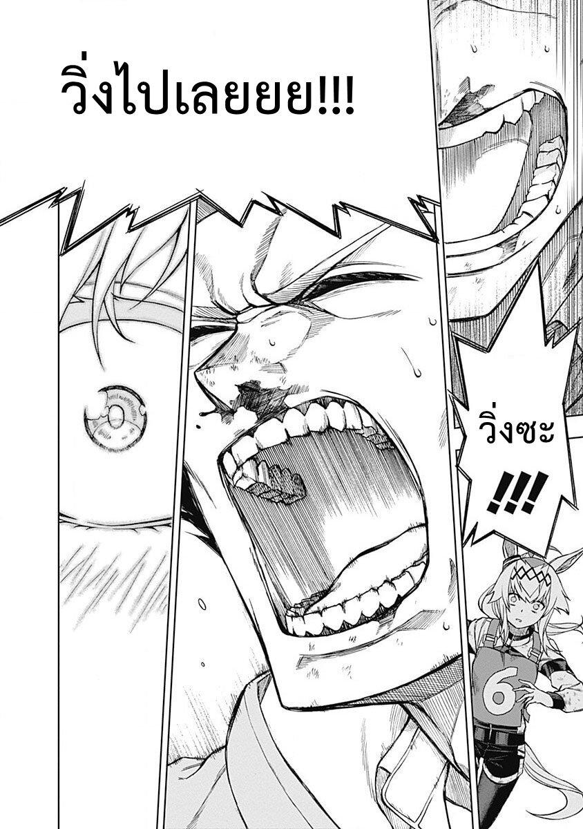 Manga-lc-com อ่านมังงะ อ่านการ์ตูน ออนไลน์ ฟรี Uma Musume Cinderella Gray ตอนที่ 1 2 3 4 5 6 7 8 9 10 11 12 13 14 ฟรี ไม่มีโฆษณา Manga-lc - อ่าน มังงะ อ่าน การ์ตูน ออนไลน์ อ่านมังงะ ฟรี