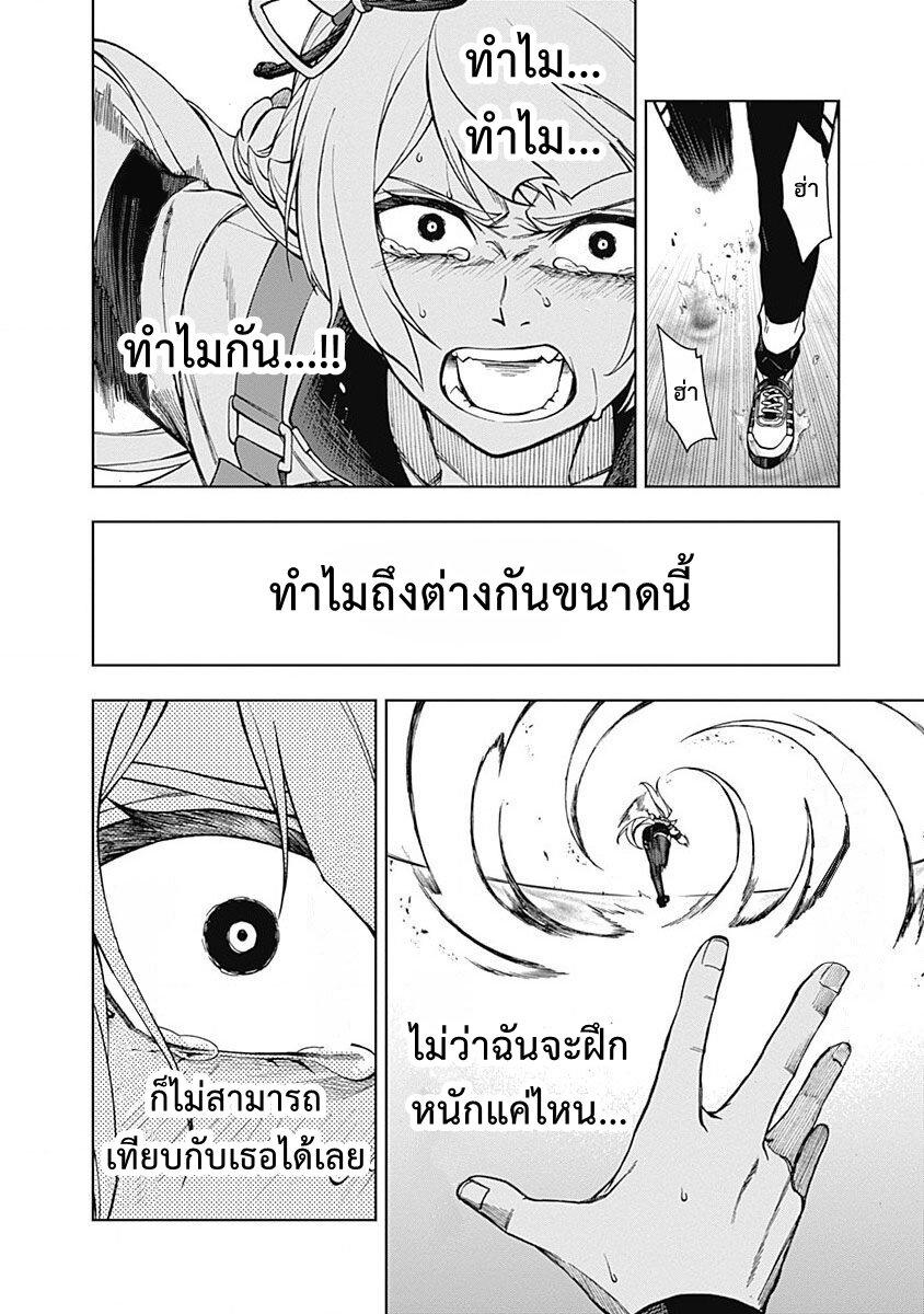 Manga-lc-com อ่านมังงะ อ่านการ์ตูน ออนไลน์ ฟรี Uma Musume Cinderella Gray ตอนที่ 1 2 3 4 5 6 7 8 9 10 11 12 13 14 ฟรี ไม่มีโฆษณา Manga-lc - อ่าน มังงะ อ่าน การ์ตูน ออนไลน์ อ่านมังงะ ฟรี