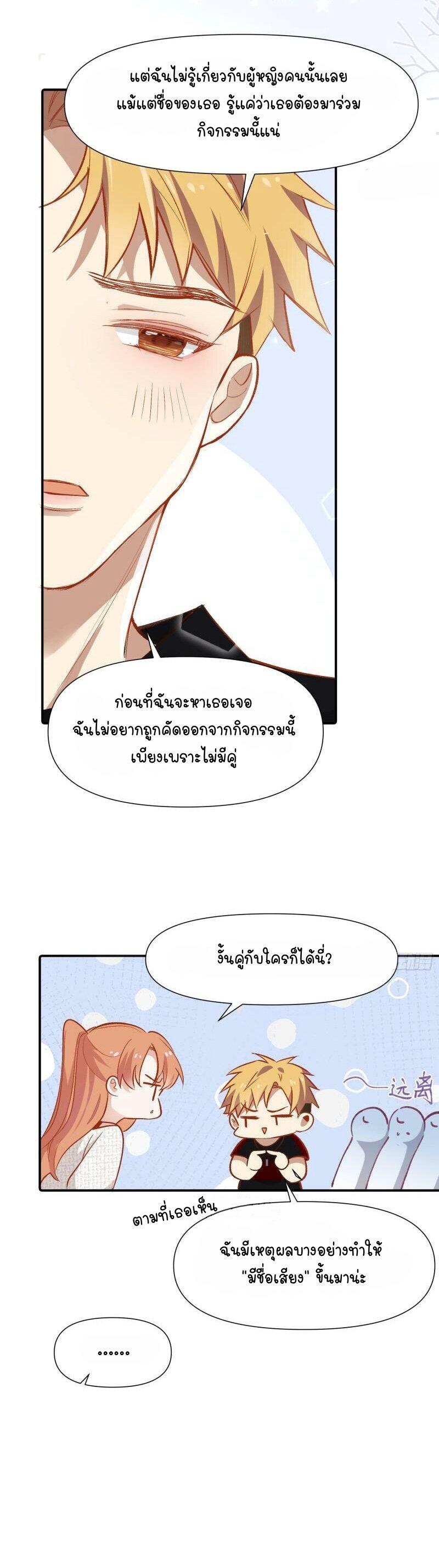 Manga-lc-com อ่านมังงะ อ่านการ์ตูน ออนไลน์ ฟรี Ten Years Later, I Married My Nemesis ตอนที่ 1 2 3 4 5 6 7 8 9 10 11 12 13 14 ฟรี ไม่มีโฆษณา Manga-lc - อ่าน มังงะ อ่าน การ์ตูน ออนไลน์ อ่านมังงะ ฟรี