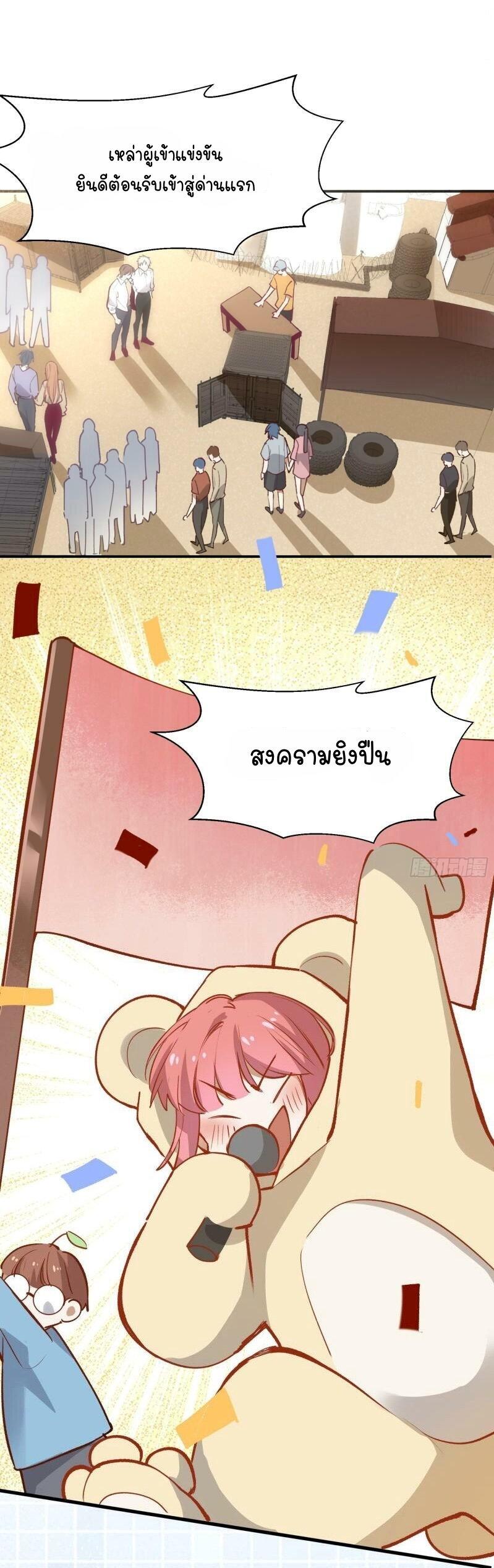 Manga-lc-com อ่านมังงะ อ่านการ์ตูน ออนไลน์ ฟรี Ten Years Later, I Married My Nemesis ตอนที่ 1 2 3 4 5 6 7 8 9 10 11 12 13 14 ฟรี ไม่มีโฆษณา Manga-lc - อ่าน มังงะ อ่าน การ์ตูน ออนไลน์ อ่านมังงะ ฟรี