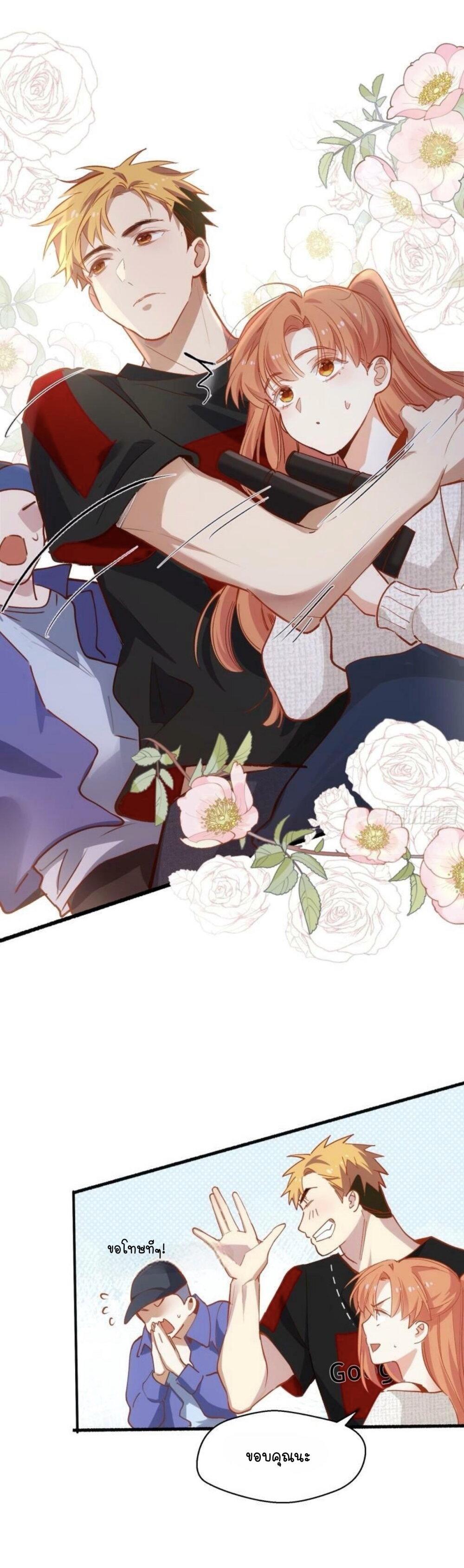 Manga-lc-com อ่านมังงะ อ่านการ์ตูน ออนไลน์ ฟรี Ten Years Later, I Married My Nemesis ตอนที่ 1 2 3 4 5 6 7 8 9 10 11 12 13 14 ฟรี ไม่มีโฆษณา Manga-lc - อ่าน มังงะ อ่าน การ์ตูน ออนไลน์ อ่านมังงะ ฟรี