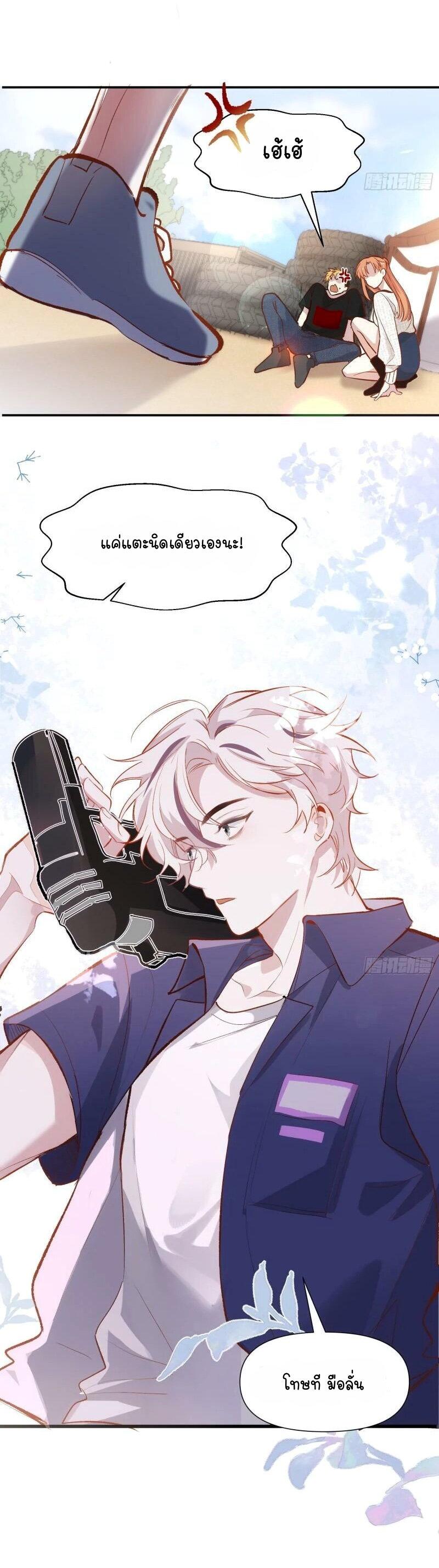 Manga-lc-com อ่านมังงะ อ่านการ์ตูน ออนไลน์ ฟรี Ten Years Later, I Married My Nemesis ตอนที่ 1 2 3 4 5 6 7 8 9 10 11 12 13 14 ฟรี ไม่มีโฆษณา Manga-lc - อ่าน มังงะ อ่าน การ์ตูน ออนไลน์ อ่านมังงะ ฟรี