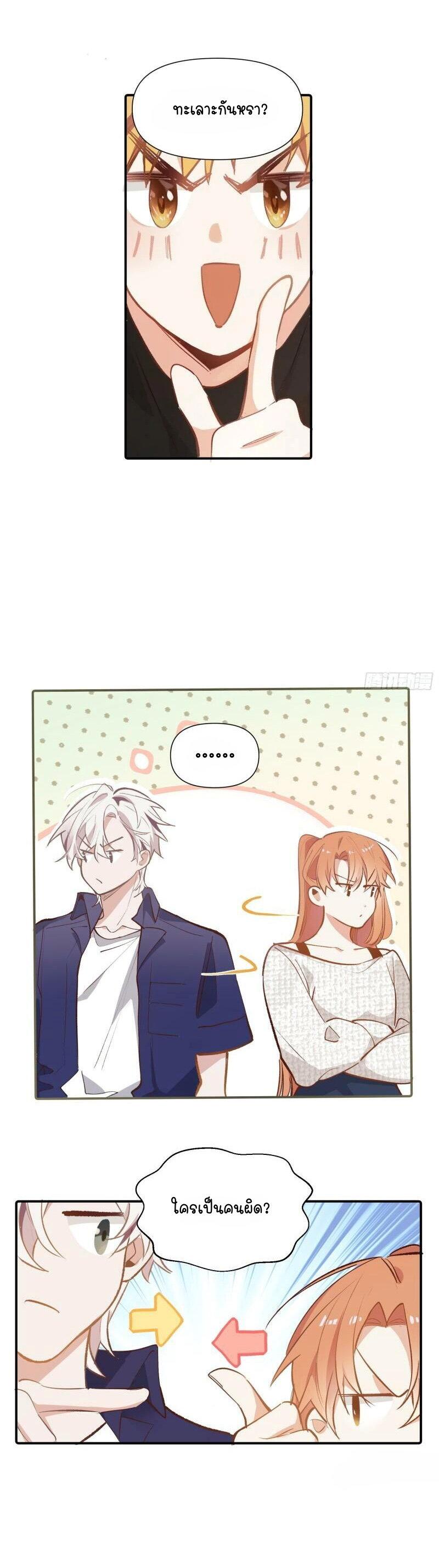 Manga-lc-com อ่านมังงะ อ่านการ์ตูน ออนไลน์ ฟรี Ten Years Later, I Married My Nemesis ตอนที่ 1 2 3 4 5 6 7 8 9 10 11 12 13 14 ฟรี ไม่มีโฆษณา Manga-lc - อ่าน มังงะ อ่าน การ์ตูน ออนไลน์ อ่านมังงะ ฟรี