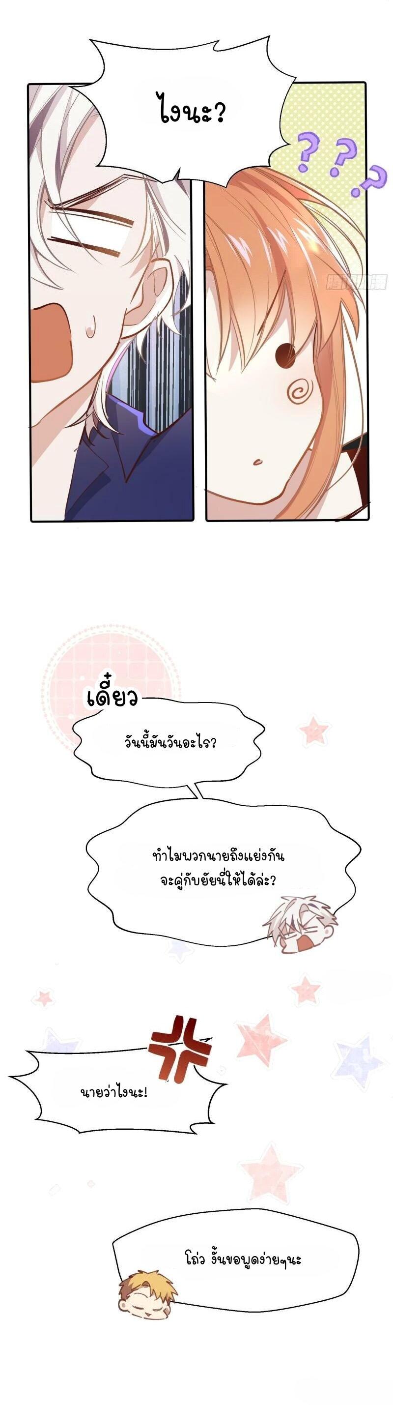 Manga-lc-com อ่านมังงะ อ่านการ์ตูน ออนไลน์ ฟรี Ten Years Later, I Married My Nemesis ตอนที่ 1 2 3 4 5 6 7 8 9 10 11 12 13 14 ฟรี ไม่มีโฆษณา Manga-lc - อ่าน มังงะ อ่าน การ์ตูน ออนไลน์ อ่านมังงะ ฟรี