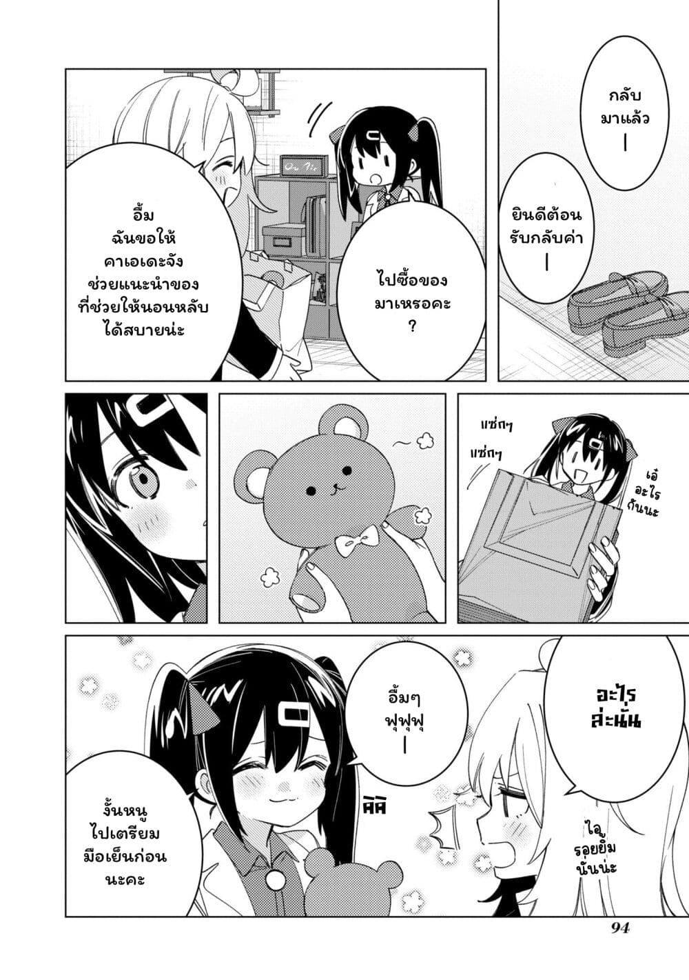 Manga-lc-com อ่านมังงะ อ่านการ์ตูน ออนไลน์ ฟรี Onii-chan wa Oshimai! Koushiki Anthology Comic ตอนที่ 1 2 3 4 5 6 7 8 9 10 11 12 13 14 ฟรี ไม่มีโฆษณา Manga-lc - อ่าน มังงะ อ่าน การ์ตูน ออนไลน์ อ่านมังงะ ฟรี