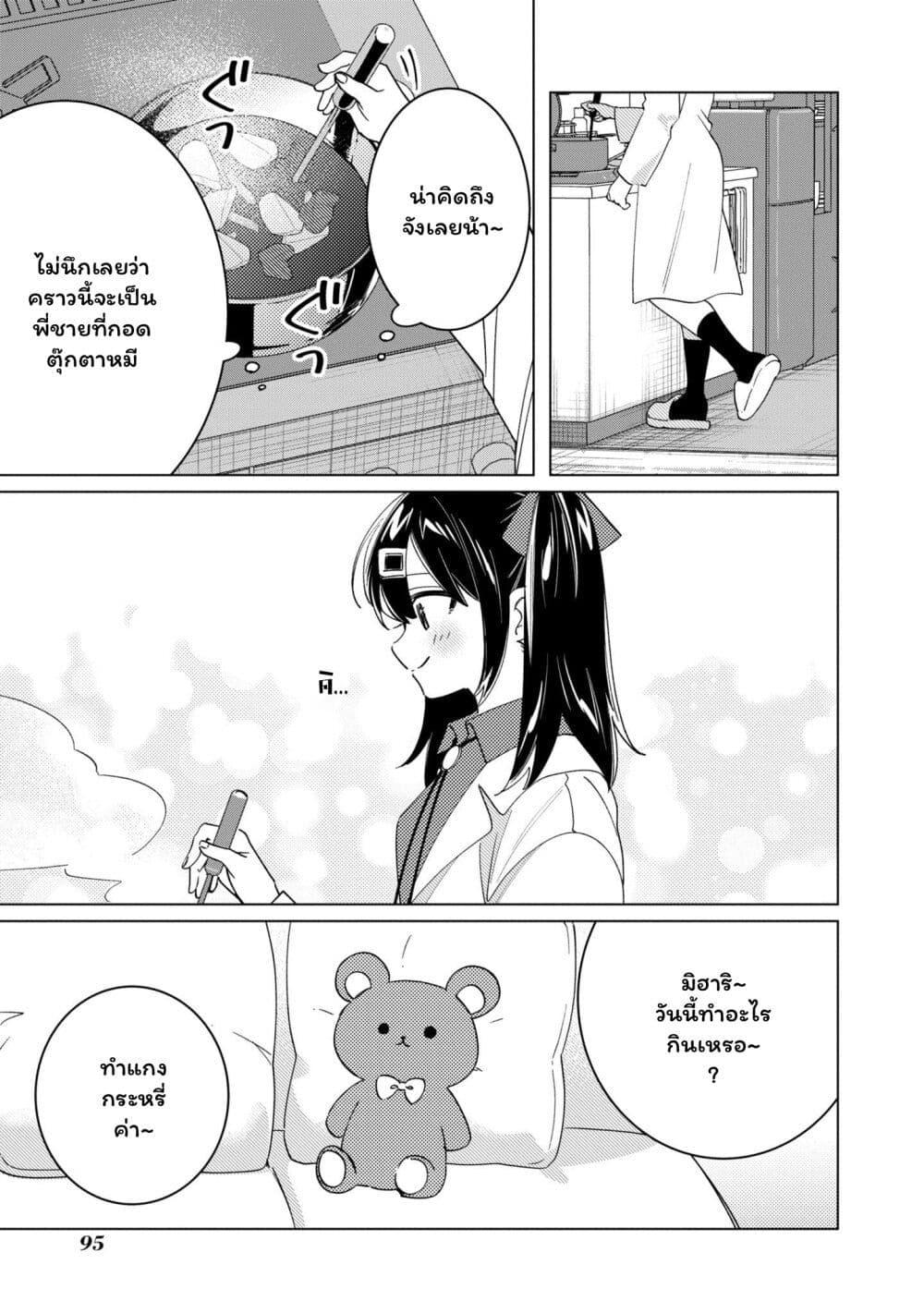Manga-lc-com อ่านมังงะ อ่านการ์ตูน ออนไลน์ ฟรี Onii-chan wa Oshimai! Koushiki Anthology Comic ตอนที่ 1 2 3 4 5 6 7 8 9 10 11 12 13 14 ฟรี ไม่มีโฆษณา Manga-lc - อ่าน มังงะ อ่าน การ์ตูน ออนไลน์ อ่านมังงะ ฟรี