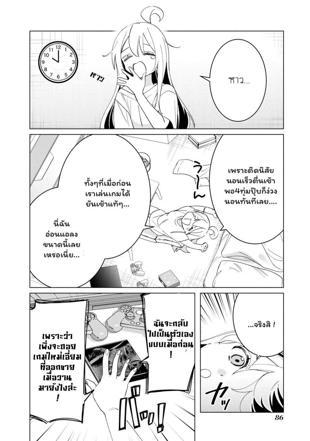 Manga-lc-com อ่านมังงะ อ่านการ์ตูน ออนไลน์ ฟรี Onii-chan wa Oshimai! Koushiki Anthology Comic ตอนที่ 1 2 3 4 5 6 7 8 9 10 11 12 13 14 ฟรี ไม่มีโฆษณา Manga-lc - อ่าน มังงะ อ่าน การ์ตูน ออนไลน์ อ่านมังงะ ฟรี