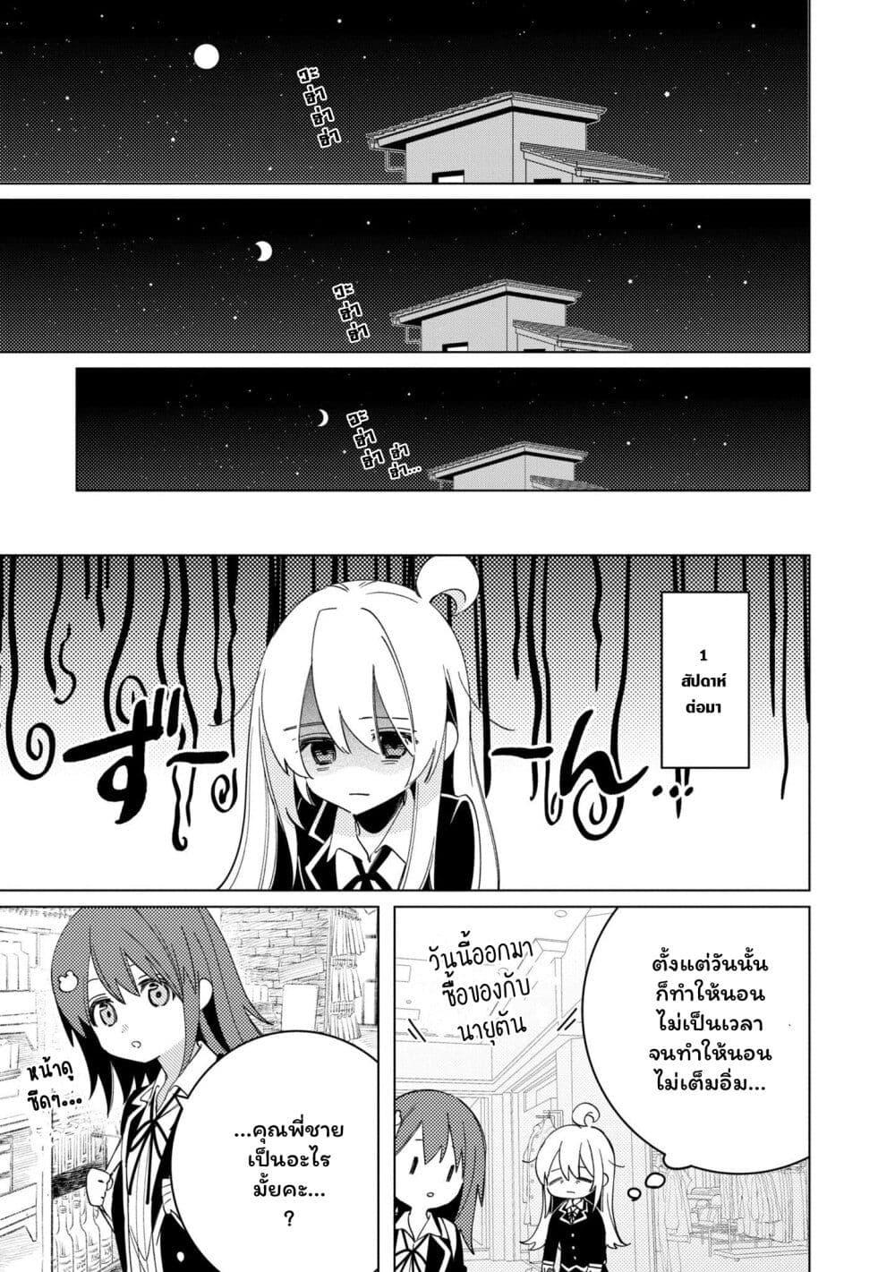 Manga-lc-com อ่านมังงะ อ่านการ์ตูน ออนไลน์ ฟรี Onii-chan wa Oshimai! Koushiki Anthology Comic ตอนที่ 1 2 3 4 5 6 7 8 9 10 11 12 13 14 ฟรี ไม่มีโฆษณา Manga-lc - อ่าน มังงะ อ่าน การ์ตูน ออนไลน์ อ่านมังงะ ฟรี