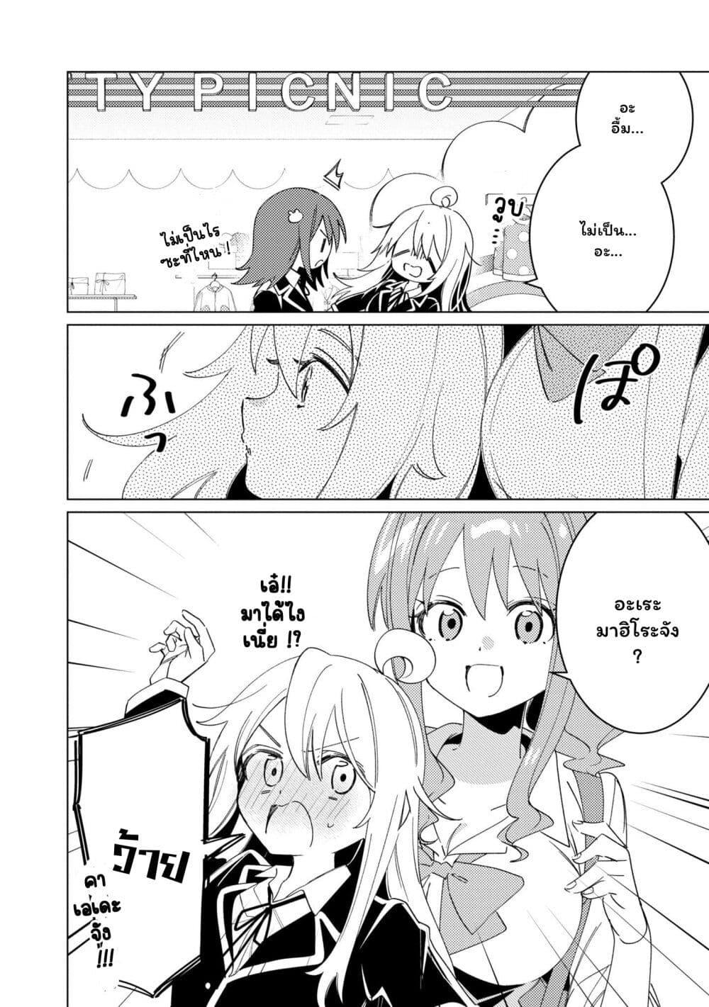 Manga-lc-com อ่านมังงะ อ่านการ์ตูน ออนไลน์ ฟรี Onii-chan wa Oshimai! Koushiki Anthology Comic ตอนที่ 1 2 3 4 5 6 7 8 9 10 11 12 13 14 ฟรี ไม่มีโฆษณา Manga-lc - อ่าน มังงะ อ่าน การ์ตูน ออนไลน์ อ่านมังงะ ฟรี