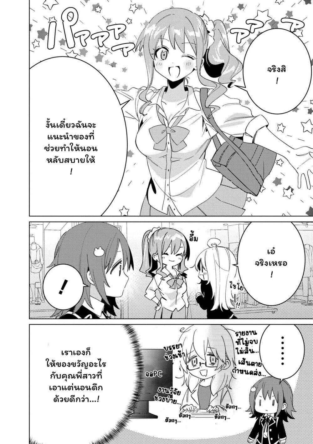 Manga-lc-com อ่านมังงะ อ่านการ์ตูน ออนไลน์ ฟรี Onii-chan wa Oshimai! Koushiki Anthology Comic ตอนที่ 1 2 3 4 5 6 7 8 9 10 11 12 13 14 ฟรี ไม่มีโฆษณา Manga-lc - อ่าน มังงะ อ่าน การ์ตูน ออนไลน์ อ่านมังงะ ฟรี