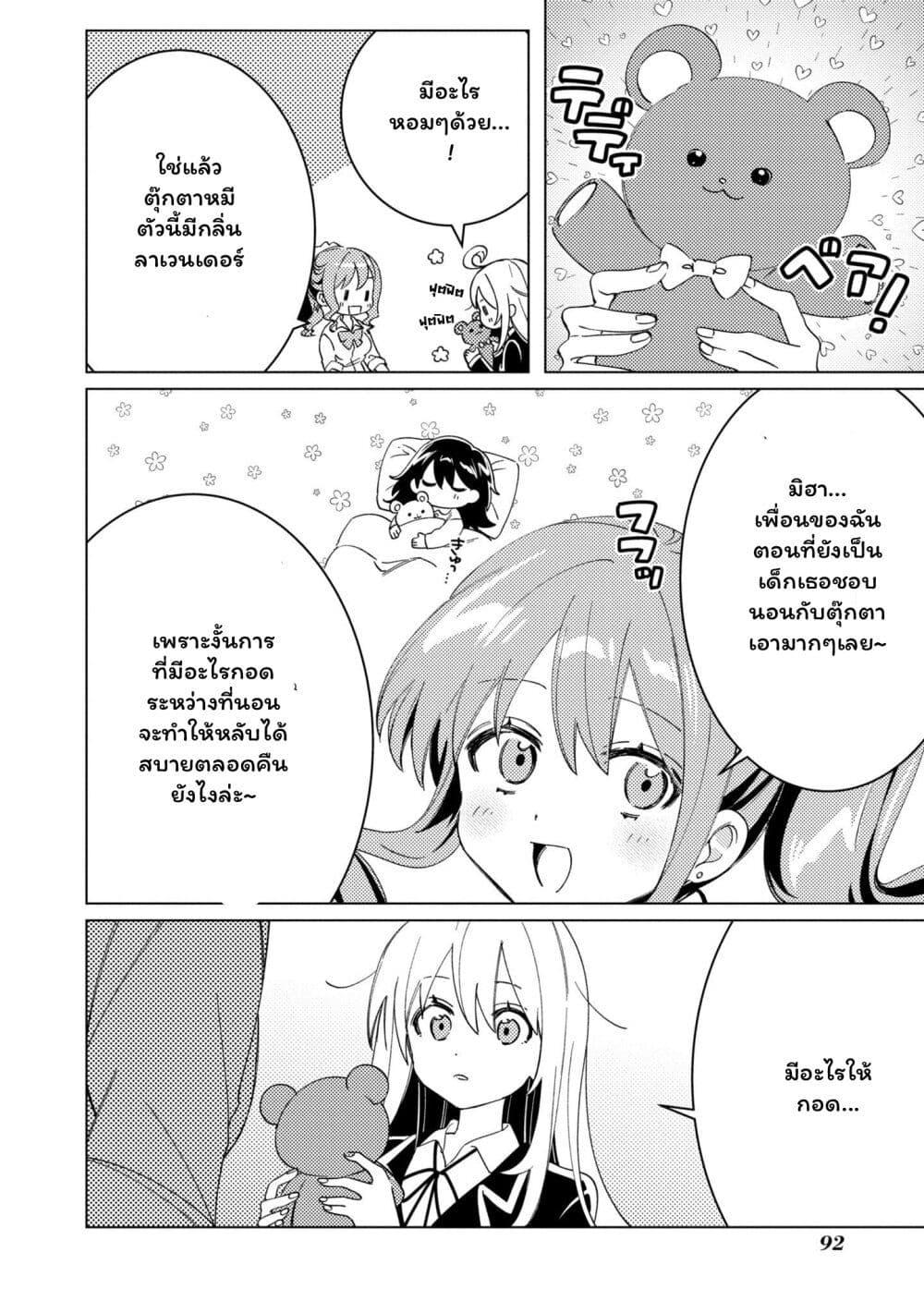 Manga-lc-com อ่านมังงะ อ่านการ์ตูน ออนไลน์ ฟรี Onii-chan wa Oshimai! Koushiki Anthology Comic ตอนที่ 1 2 3 4 5 6 7 8 9 10 11 12 13 14 ฟรี ไม่มีโฆษณา Manga-lc - อ่าน มังงะ อ่าน การ์ตูน ออนไลน์ อ่านมังงะ ฟรี