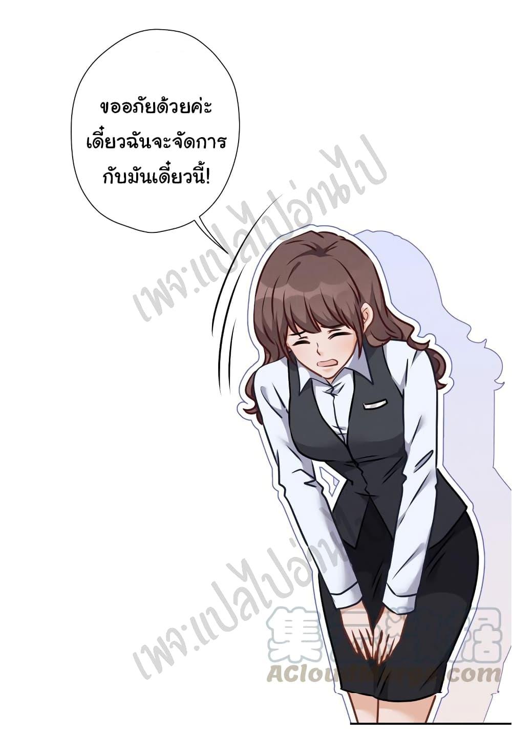 Manga-lc-com อ่านมังงะ อ่านการ์ตูน ออนไลน์ ฟรี Lu Feng is the Best Son-in-law ตอนที่ 1 2 3 4 5 6 7 8 9 10 11 12 13 14 ฟรี ไม่มีโฆษณา Manga-lc - อ่าน มังงะ อ่าน การ์ตูน ออนไลน์ อ่านมังงะ ฟรี