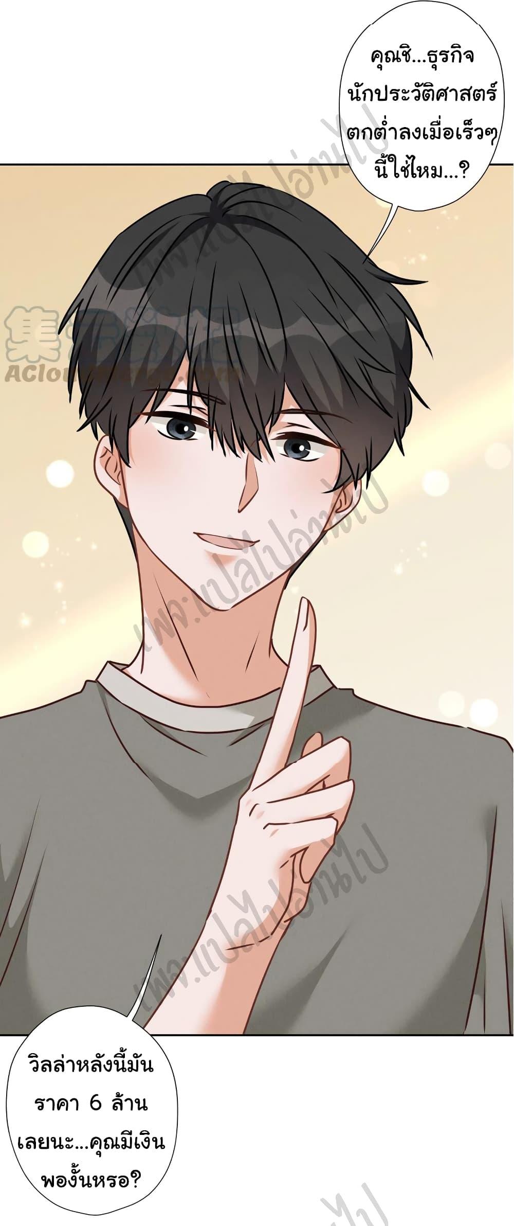 Manga-lc-com อ่านมังงะ อ่านการ์ตูน ออนไลน์ ฟรี Lu Feng is the Best Son-in-law ตอนที่ 1 2 3 4 5 6 7 8 9 10 11 12 13 14 ฟรี ไม่มีโฆษณา Manga-lc - อ่าน มังงะ อ่าน การ์ตูน ออนไลน์ อ่านมังงะ ฟรี