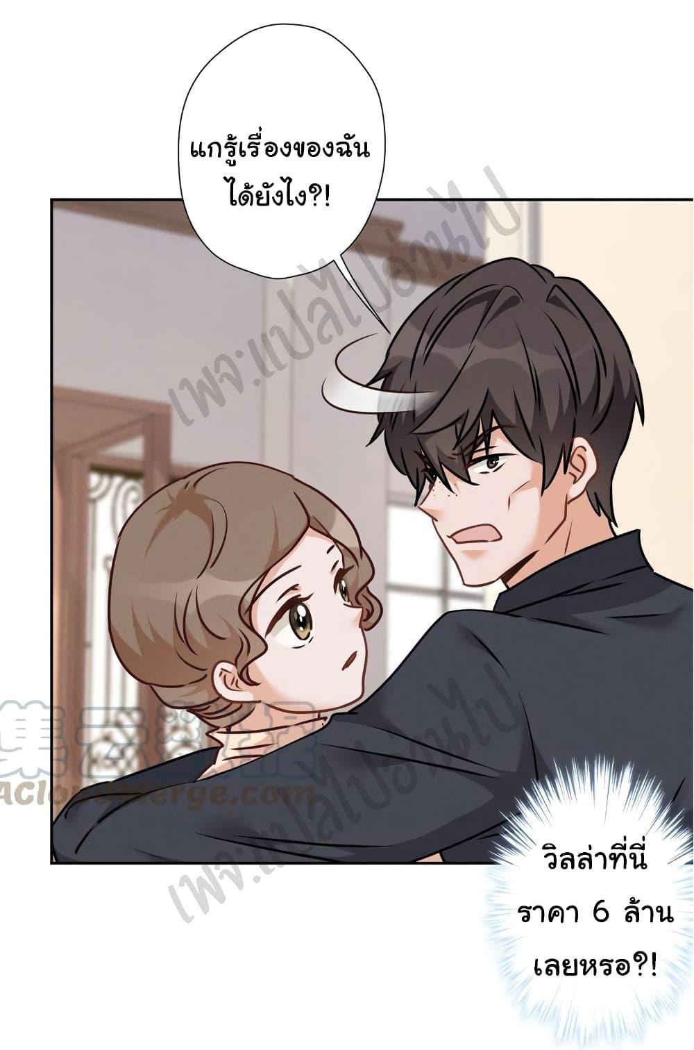 Manga-lc-com อ่านมังงะ อ่านการ์ตูน ออนไลน์ ฟรี Lu Feng is the Best Son-in-law ตอนที่ 1 2 3 4 5 6 7 8 9 10 11 12 13 14 ฟรี ไม่มีโฆษณา Manga-lc - อ่าน มังงะ อ่าน การ์ตูน ออนไลน์ อ่านมังงะ ฟรี