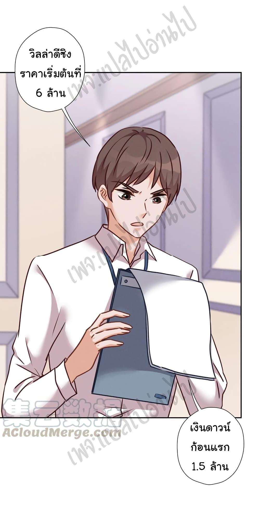 Manga-lc-com อ่านมังงะ อ่านการ์ตูน ออนไลน์ ฟรี Lu Feng is the Best Son-in-law ตอนที่ 1 2 3 4 5 6 7 8 9 10 11 12 13 14 ฟรี ไม่มีโฆษณา Manga-lc - อ่าน มังงะ อ่าน การ์ตูน ออนไลน์ อ่านมังงะ ฟรี