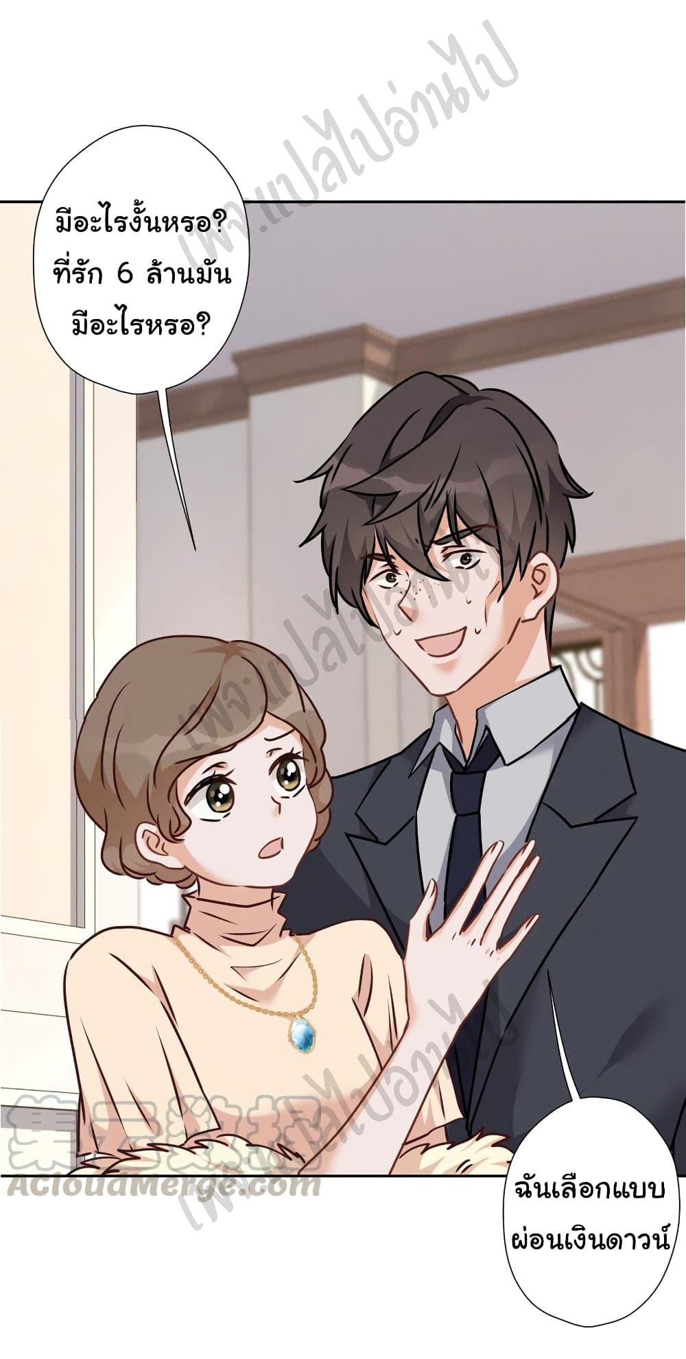 Manga-lc-com อ่านมังงะ อ่านการ์ตูน ออนไลน์ ฟรี Lu Feng is the Best Son-in-law ตอนที่ 1 2 3 4 5 6 7 8 9 10 11 12 13 14 ฟรี ไม่มีโฆษณา Manga-lc - อ่าน มังงะ อ่าน การ์ตูน ออนไลน์ อ่านมังงะ ฟรี