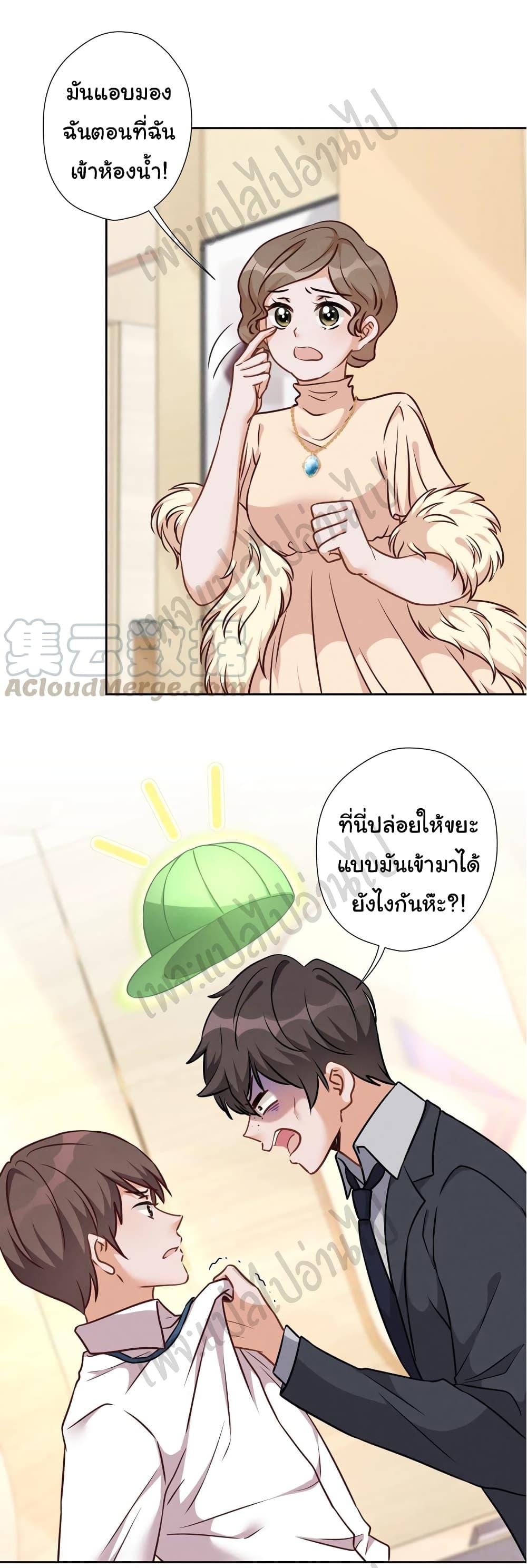 Manga-lc-com อ่านมังงะ อ่านการ์ตูน ออนไลน์ ฟรี Lu Feng is the Best Son-in-law ตอนที่ 1 2 3 4 5 6 7 8 9 10 11 12 13 14 ฟรี ไม่มีโฆษณา Manga-lc - อ่าน มังงะ อ่าน การ์ตูน ออนไลน์ อ่านมังงะ ฟรี