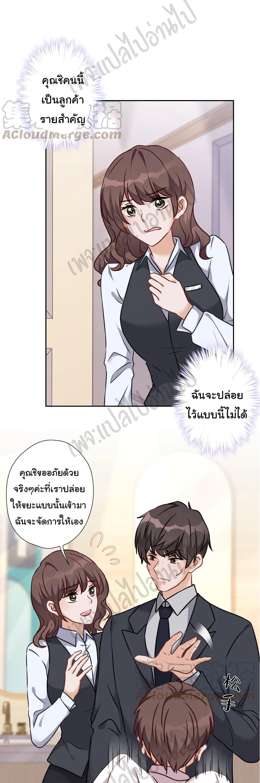 Manga-lc-com อ่านมังงะ อ่านการ์ตูน ออนไลน์ ฟรี Lu Feng is the Best Son-in-law ตอนที่ 1 2 3 4 5 6 7 8 9 10 11 12 13 14 ฟรี ไม่มีโฆษณา Manga-lc - อ่าน มังงะ อ่าน การ์ตูน ออนไลน์ อ่านมังงะ ฟรี