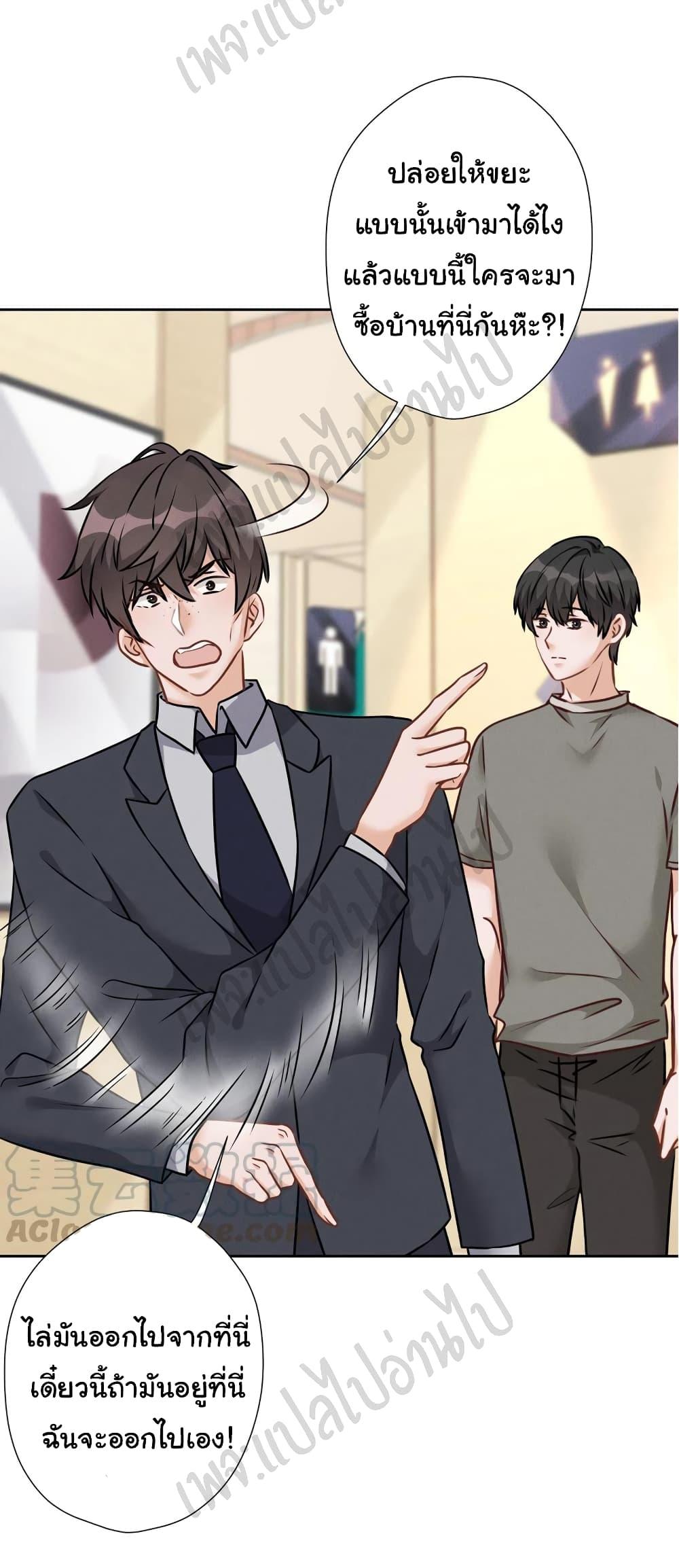 Manga-lc-com อ่านมังงะ อ่านการ์ตูน ออนไลน์ ฟรี Lu Feng is the Best Son-in-law ตอนที่ 1 2 3 4 5 6 7 8 9 10 11 12 13 14 ฟรี ไม่มีโฆษณา Manga-lc - อ่าน มังงะ อ่าน การ์ตูน ออนไลน์ อ่านมังงะ ฟรี