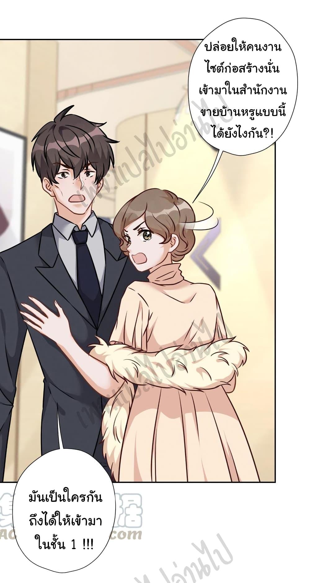 Manga-lc-com อ่านมังงะ อ่านการ์ตูน ออนไลน์ ฟรี Lu Feng is the Best Son-in-law ตอนที่ 1 2 3 4 5 6 7 8 9 10 11 12 13 14 ฟรี ไม่มีโฆษณา Manga-lc - อ่าน มังงะ อ่าน การ์ตูน ออนไลน์ อ่านมังงะ ฟรี