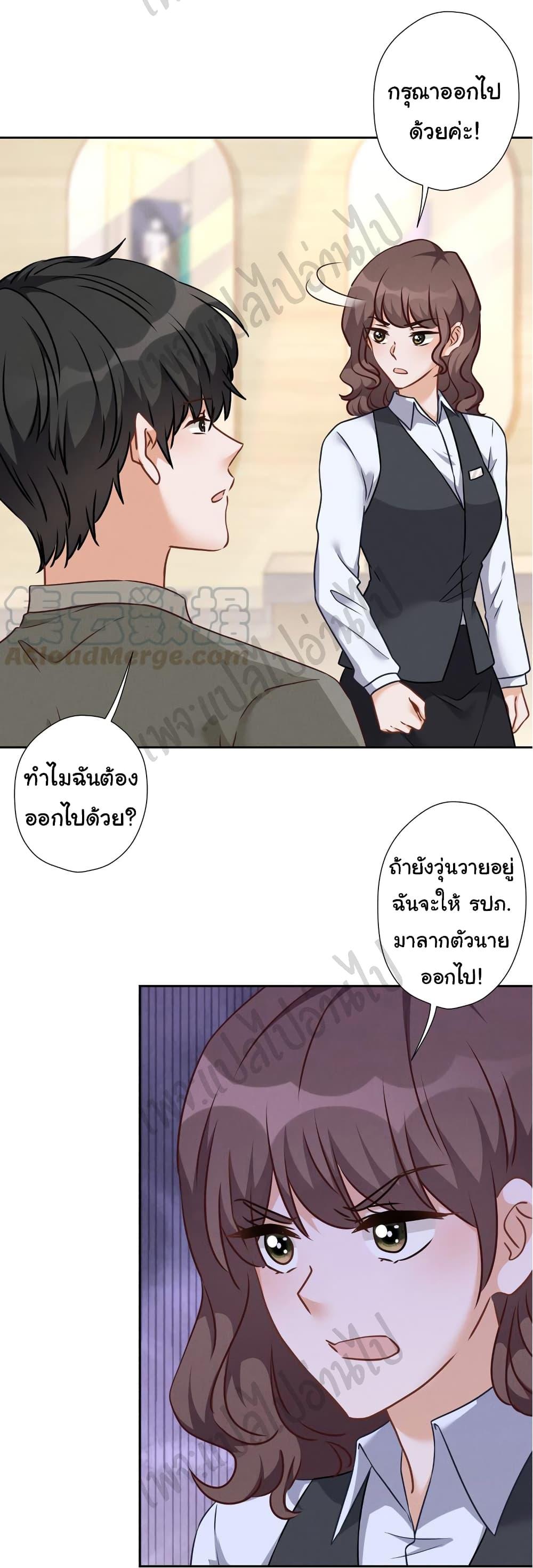 Manga-lc-com อ่านมังงะ อ่านการ์ตูน ออนไลน์ ฟรี Lu Feng is the Best Son-in-law ตอนที่ 1 2 3 4 5 6 7 8 9 10 11 12 13 14 ฟรี ไม่มีโฆษณา Manga-lc - อ่าน มังงะ อ่าน การ์ตูน ออนไลน์ อ่านมังงะ ฟรี