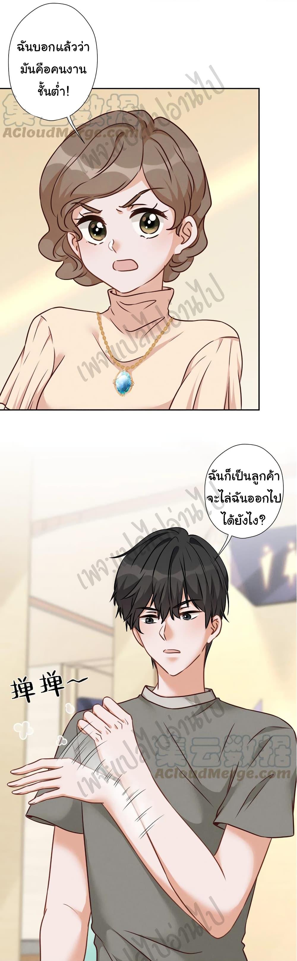Manga-lc-com อ่านมังงะ อ่านการ์ตูน ออนไลน์ ฟรี Lu Feng is the Best Son-in-law ตอนที่ 1 2 3 4 5 6 7 8 9 10 11 12 13 14 ฟรี ไม่มีโฆษณา Manga-lc - อ่าน มังงะ อ่าน การ์ตูน ออนไลน์ อ่านมังงะ ฟรี