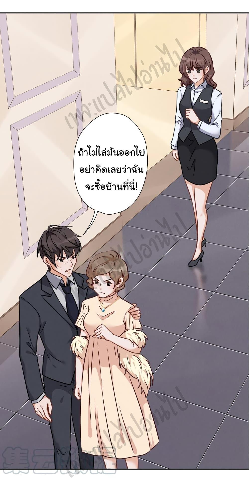 Manga-lc-com อ่านมังงะ อ่านการ์ตูน ออนไลน์ ฟรี Lu Feng is the Best Son-in-law ตอนที่ 1 2 3 4 5 6 7 8 9 10 11 12 13 14 ฟรี ไม่มีโฆษณา Manga-lc - อ่าน มังงะ อ่าน การ์ตูน ออนไลน์ อ่านมังงะ ฟรี
