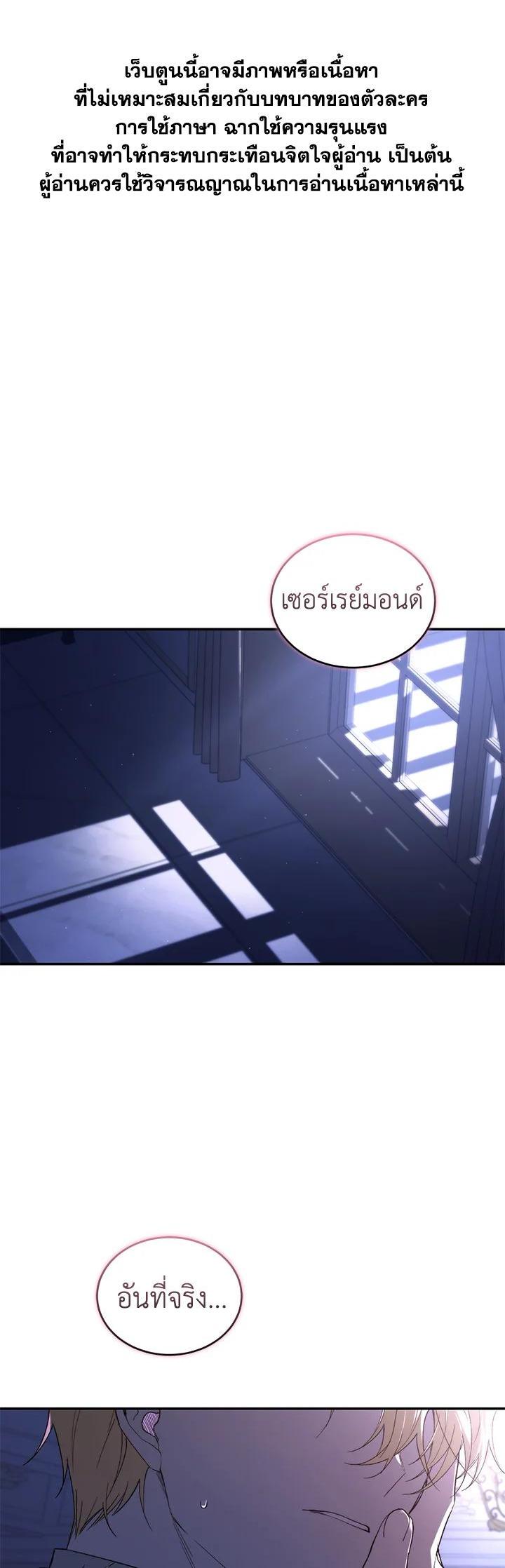 Manga-lc-com อ่านมังงะ อ่านการ์ตูน ออนไลน์ ฟรี Resetting Lady ตอนที่ 1 2 3 4 5 6 7 8 9 10 11 12 13 14 ฟรี ไม่มีโฆษณา Manga-lc - อ่าน มังงะ อ่าน การ์ตูน ออนไลน์ อ่านมังงะ ฟรี