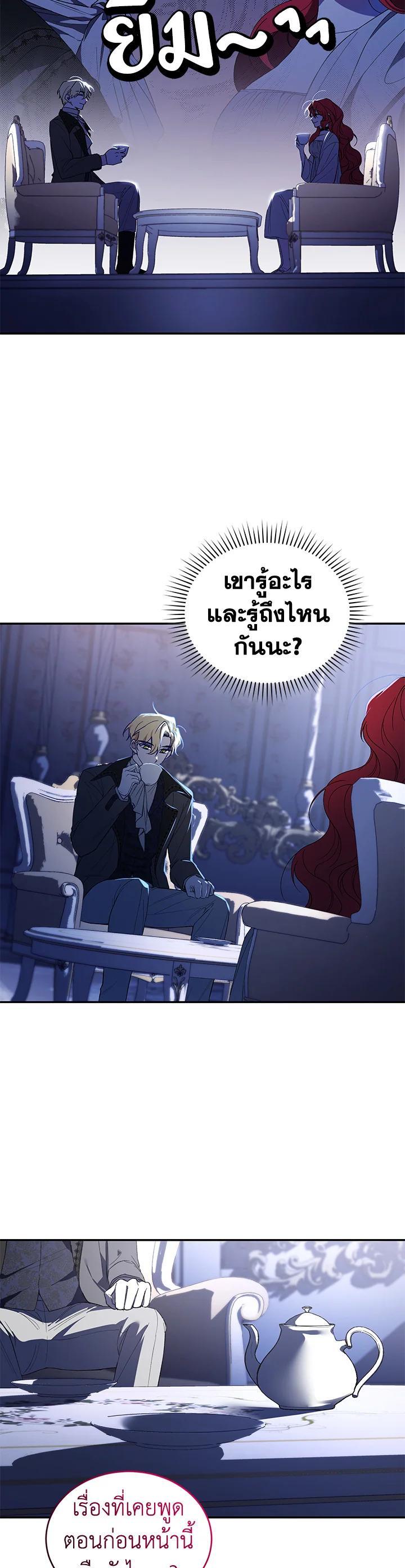 Manga-lc-com อ่านมังงะ อ่านการ์ตูน ออนไลน์ ฟรี Resetting Lady ตอนที่ 1 2 3 4 5 6 7 8 9 10 11 12 13 14 ฟรี ไม่มีโฆษณา Manga-lc - อ่าน มังงะ อ่าน การ์ตูน ออนไลน์ อ่านมังงะ ฟรี