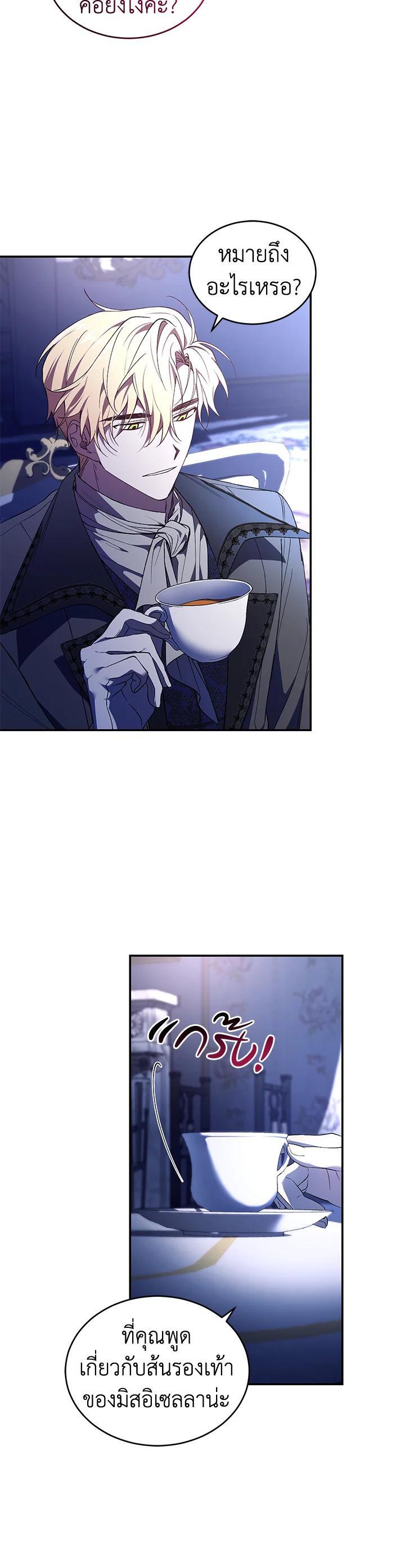 Manga-lc-com อ่านมังงะ อ่านการ์ตูน ออนไลน์ ฟรี Resetting Lady ตอนที่ 1 2 3 4 5 6 7 8 9 10 11 12 13 14 ฟรี ไม่มีโฆษณา Manga-lc - อ่าน มังงะ อ่าน การ์ตูน ออนไลน์ อ่านมังงะ ฟรี