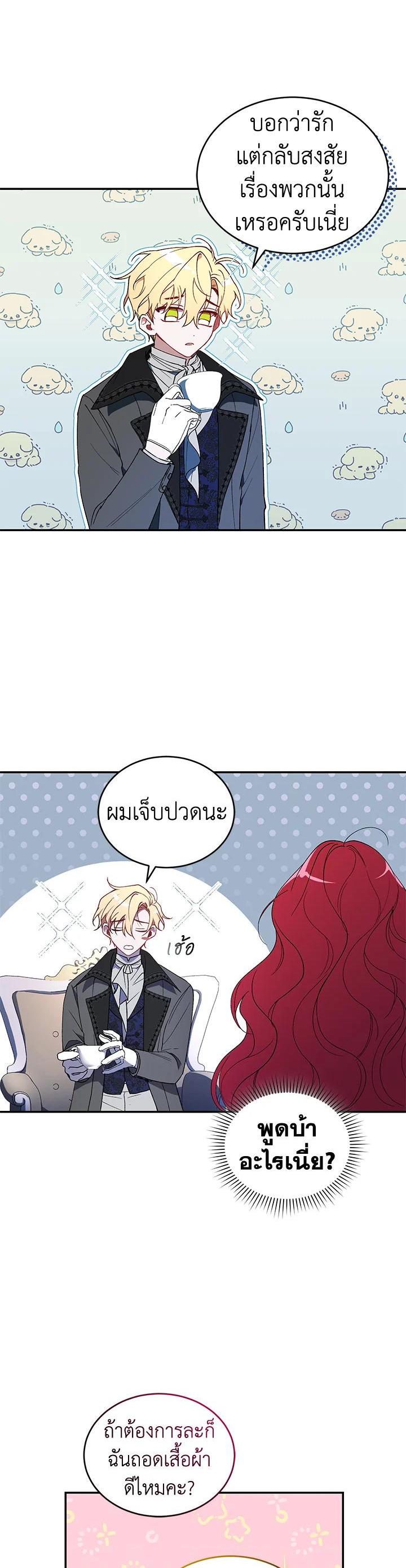 Manga-lc-com อ่านมังงะ อ่านการ์ตูน ออนไลน์ ฟรี Resetting Lady ตอนที่ 1 2 3 4 5 6 7 8 9 10 11 12 13 14 ฟรี ไม่มีโฆษณา Manga-lc - อ่าน มังงะ อ่าน การ์ตูน ออนไลน์ อ่านมังงะ ฟรี