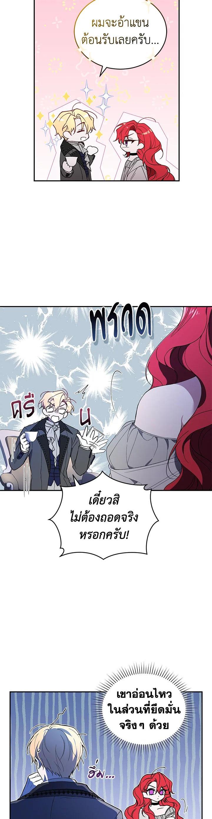 Manga-lc-com อ่านมังงะ อ่านการ์ตูน ออนไลน์ ฟรี Resetting Lady ตอนที่ 1 2 3 4 5 6 7 8 9 10 11 12 13 14 ฟรี ไม่มีโฆษณา Manga-lc - อ่าน มังงะ อ่าน การ์ตูน ออนไลน์ อ่านมังงะ ฟรี