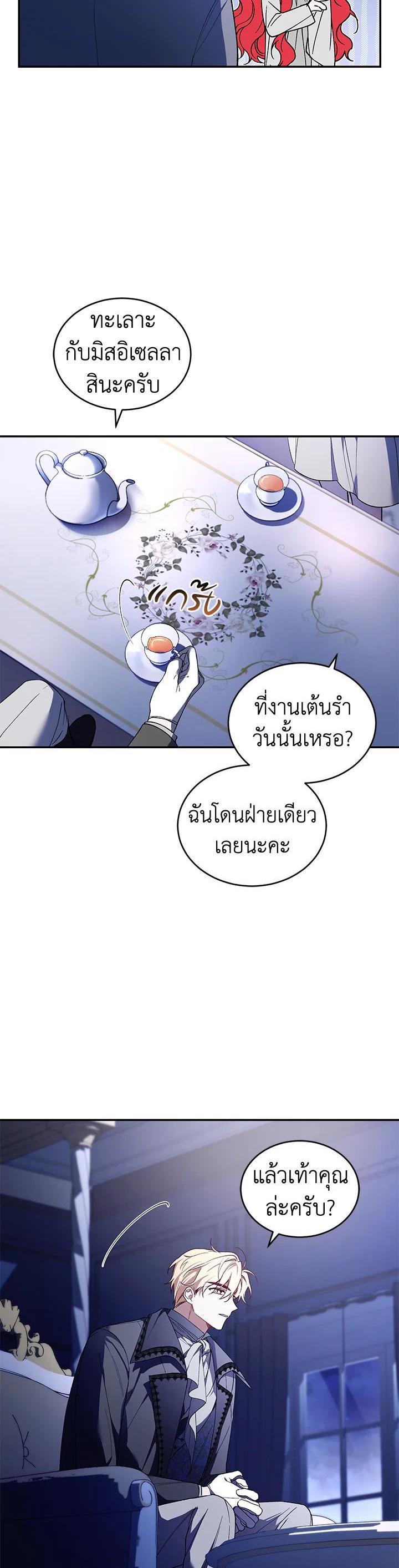 Manga-lc-com อ่านมังงะ อ่านการ์ตูน ออนไลน์ ฟรี Resetting Lady ตอนที่ 1 2 3 4 5 6 7 8 9 10 11 12 13 14 ฟรี ไม่มีโฆษณา Manga-lc - อ่าน มังงะ อ่าน การ์ตูน ออนไลน์ อ่านมังงะ ฟรี