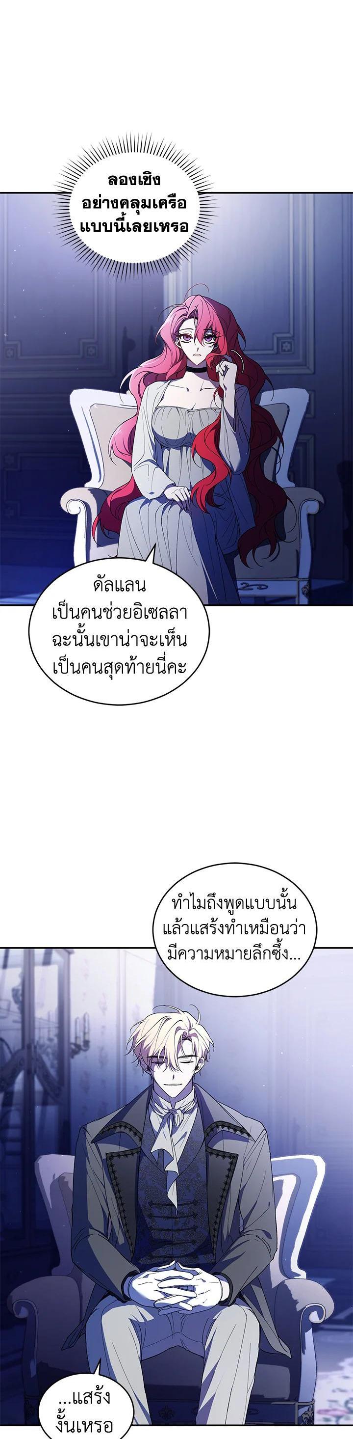 Manga-lc-com อ่านมังงะ อ่านการ์ตูน ออนไลน์ ฟรี Resetting Lady ตอนที่ 1 2 3 4 5 6 7 8 9 10 11 12 13 14 ฟรี ไม่มีโฆษณา Manga-lc - อ่าน มังงะ อ่าน การ์ตูน ออนไลน์ อ่านมังงะ ฟรี